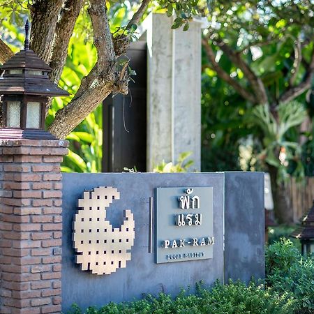 Pak Ram Hotel Mae Rim Ngoại thất bức ảnh